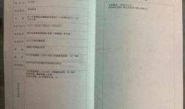 中山怎么领取房产证（中山办理房产证需要哪些材料）