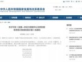 绿地房产怎么查产权信息（绿地房产怎么查产权信息）