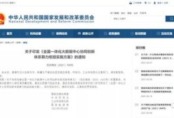 绿地房产怎么查产权信息（绿地房产怎么查产权信息）