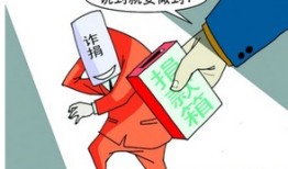 私自挪用房产怎么处罚（私自挪用他人钱财）