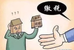 房产税没交怎么补（房产税没交能贷款吗）