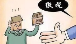 房产税没交怎么补（房产税没交能贷款吗）