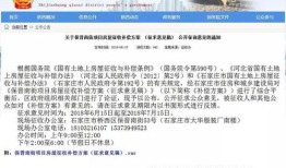 房产保全的费用怎么计算（房产保全的费用怎么计算出来）