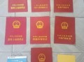 房产更名诈骗怎么办理（房产更名诈骗怎么办理手续）