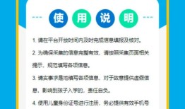 城区户籍无房产怎么报名（无房无户怎么网上报名）