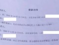 老人房产给孙子怎么公证（老人房产给孙子怎么公证过户）