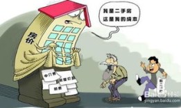 房产怎么避免抵押贷款过户（怎么防止房产抵押）