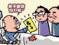 老人去世怎么卖房产（老人过世了卖房子怎么办理）