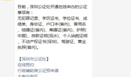房产被保全怎么办理（房产被保全后怎么处理）