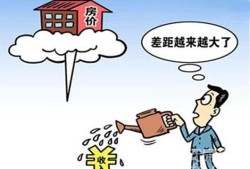 怎么查询房产是否在抵押（怎么查询房产是否在抵押状态）