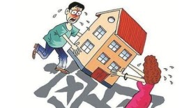 离婚房产分割后续怎么分（离婚后房产分割手续）