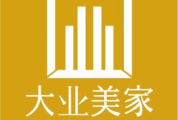 家家喜房产怎么样（山东家家喜家居有限公司）