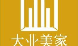 家家喜房产怎么样（山东家家喜家居有限公司）