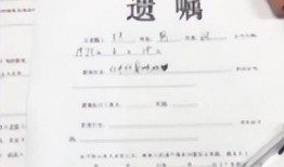 立房产公正遗嘱怎么收费（立房产遗嘱公证需要多少钱）