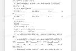 查询房产合同编号怎么查（查房子合同的编号去哪个网站查）