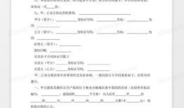 查询房产合同编号怎么查（查房子合同的编号去哪个网站查）