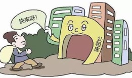 分居期间房产怎么办（分居期间房产怎么办手续）