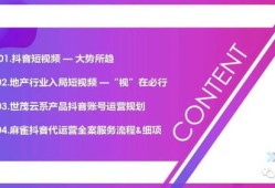 房产巡展文案范文怎么写（房地产巡展活动方案）