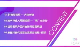 房产巡展文案范文怎么写（房地产巡展活动方案）