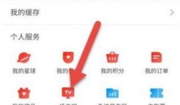 房产视频豆荚应该怎么投（豆荚投放失败的视频是被限流量了嘛）