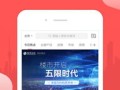 赶集房产怎么下载手机版（赶集房产网）