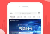 赶集房产怎么下载手机版（赶集房产网）
