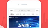赶集房产怎么下载手机版（赶集房产网）