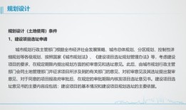 房产项目举荐怎么写的（房产项目介绍怎么写范文）