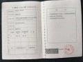 投诉房产证书怎么写（投诉房产证书怎么写范文）