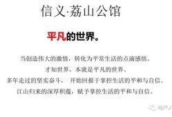房产策划文案网站怎么写（房产策划文案需要会什么）
