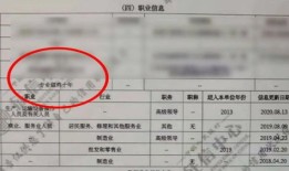 房产怎么做圈层分析（房产怎么做圈层分析报告）