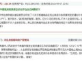 怎么查房产实测面积图（怎么查询房管局实测面积）