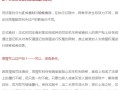 房产查封了怎么交易呢（房子查封了还能卖吗）