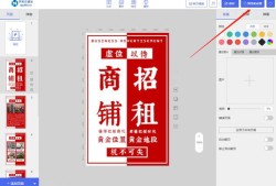 房产传单怎么制作的图片（房产传单怎么制作的图片和文字）