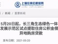 房产契税 苏州怎么交的（苏州 买房 契税）