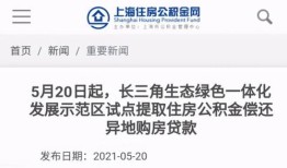 房产契税 苏州怎么交的（苏州 买房 契税）
