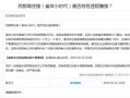 安顺怎么查房产办理进度（贵州安顺房管局官网网上查询）