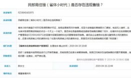 安顺怎么查房产办理进度（贵州安顺房管局官网网上查询）