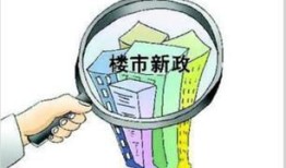 房产买卖过户怎么写（房产买卖过户怎么写证明）