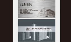 房产内容创作模板怎么写（房产创意图片）