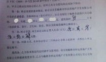 房产合同怎么立遗嘱的（房产如何立遗嘱怎么写）