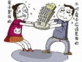 夫妻离婚按揭房产怎么分（夫妻离婚按揭房产分割的法律规定）