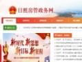 怎么做好本地房产管理（怎么做好本地房产管理服务）