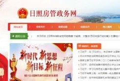 怎么做好本地房产管理（怎么做好本地房产管理服务）