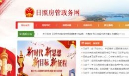 怎么做好本地房产管理（怎么做好本地房产管理服务）