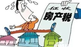 莆田房产退契税怎么退（莆田房子契税怎么收）