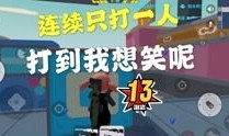 房产达人2怎么获得工具（房产达人2第二关怎么过）