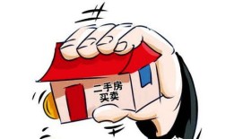怎么跟房产销售压价（怎么跟房主压价）