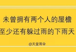 公寓房产视频文案怎么写（公寓宣传视频）