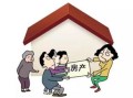 老师夫妻分房产怎么分（老师分房吗）